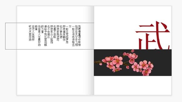 江湖逍遥传游戏图3