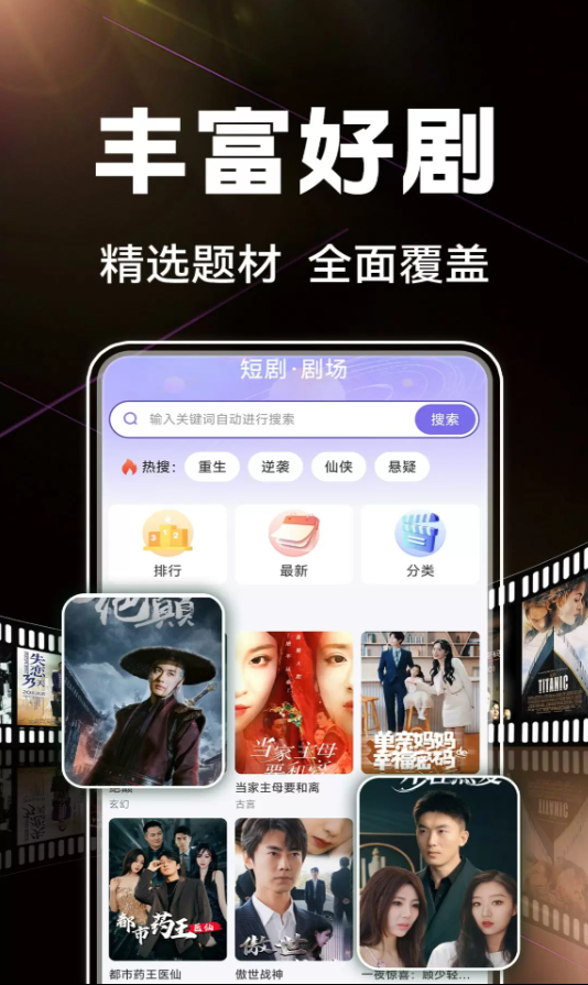 西柚免费短剧软件图3