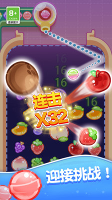 炫彩弹弹乐游戏图3