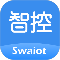 Swaiot智控app图标