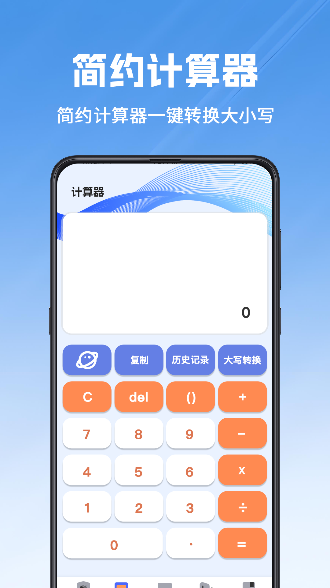 个税查询Online软件图1