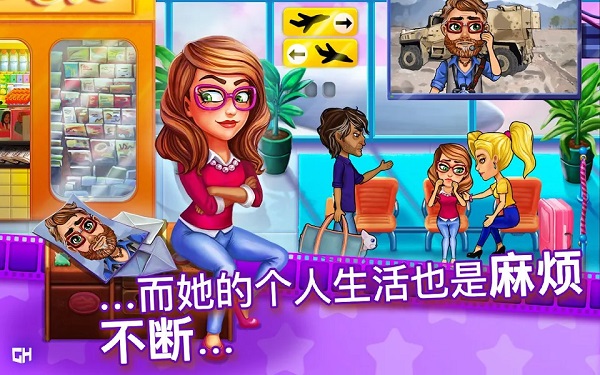 玛姬的电影 ：第二部游戏图2