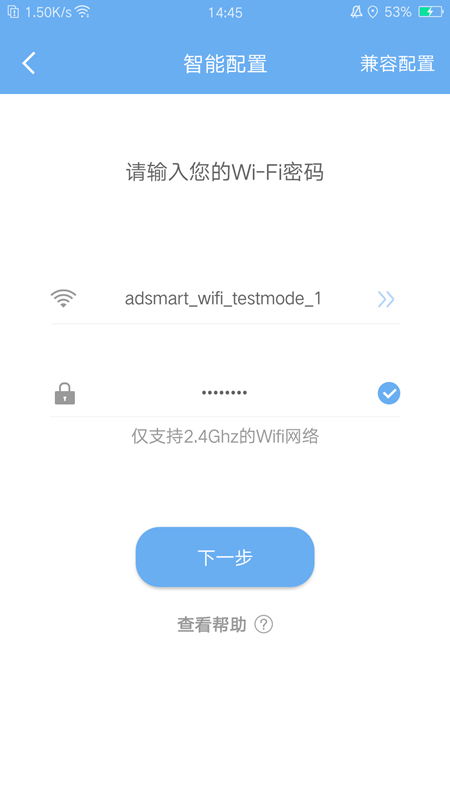 EWeather软件