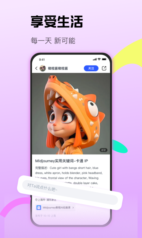 CCtalk软件图3
