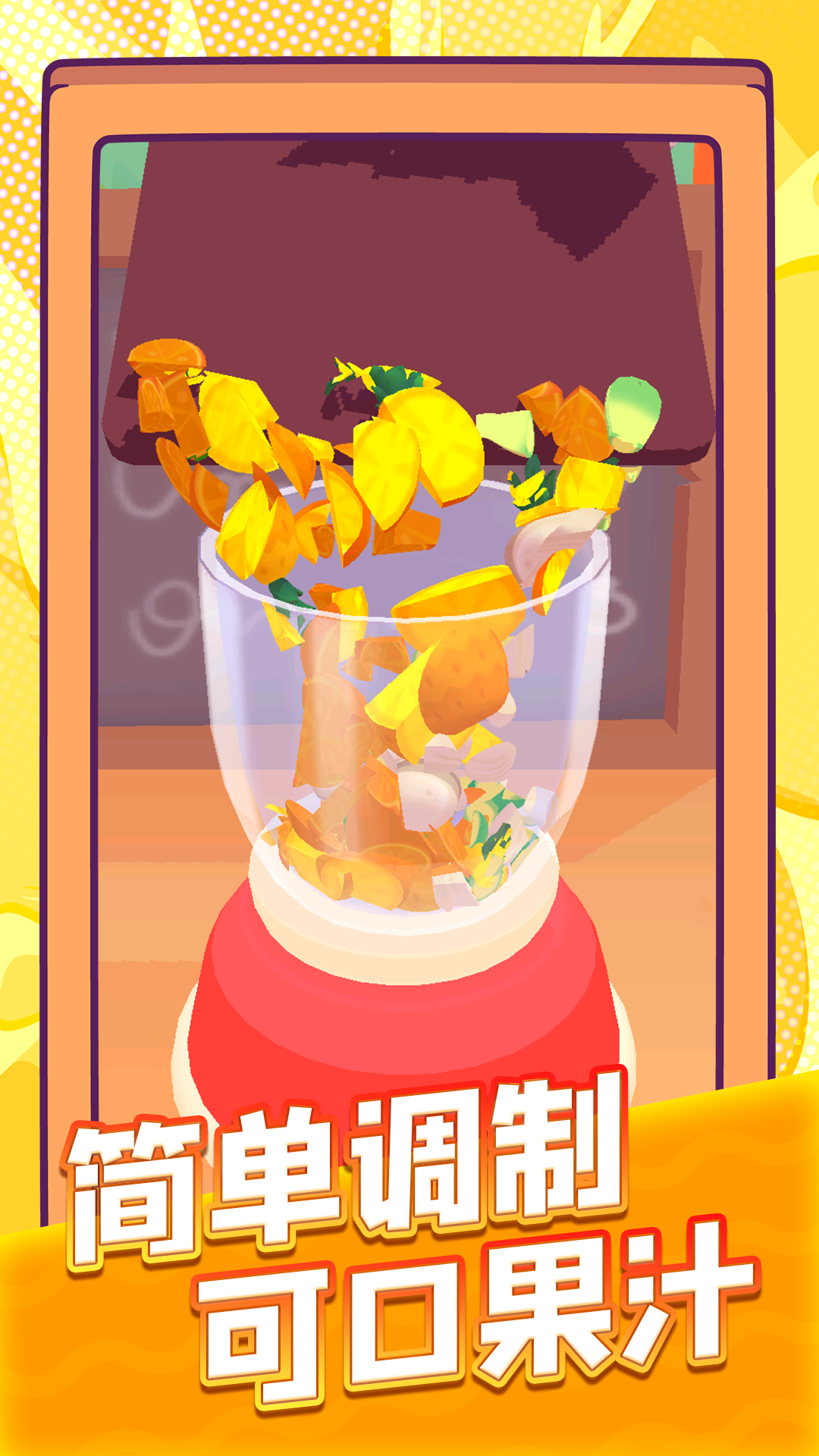 罗丽的迷你小镇游戏图1