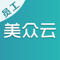 美众云app图标