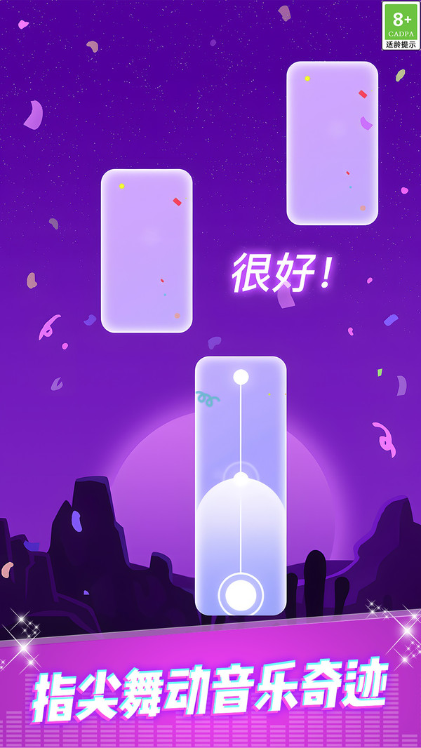 开局都在玩游戏