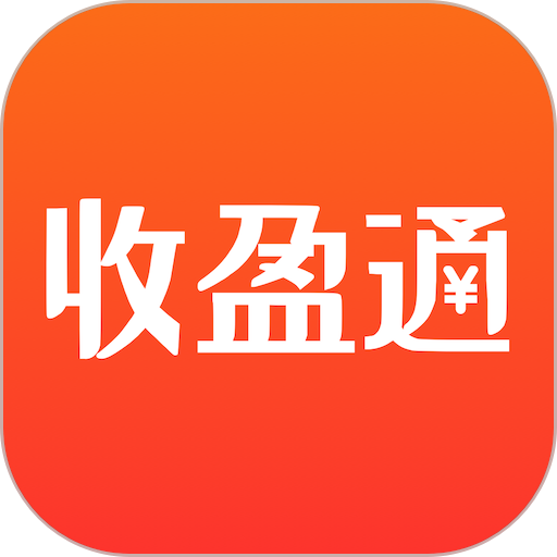 收盈通app图标
