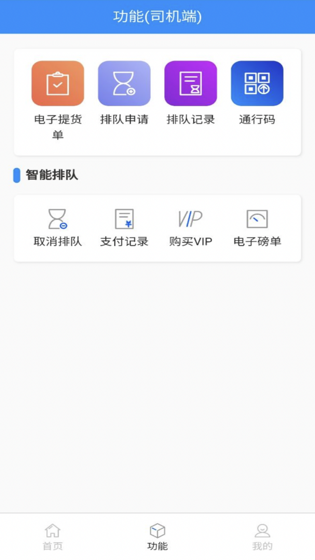 浐灞融媒官网版