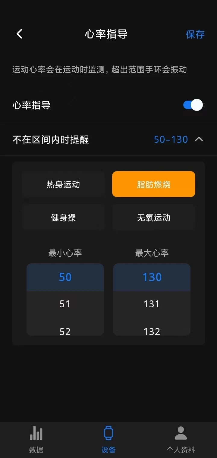 慧康智联app图5