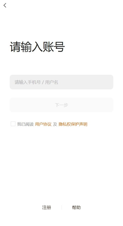 品品秀app图4