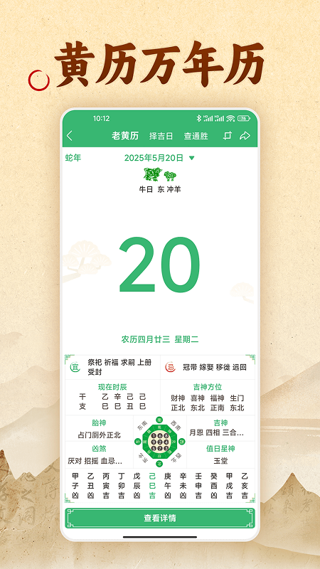 易奇文化最新版图2