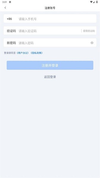 肉证通app图2