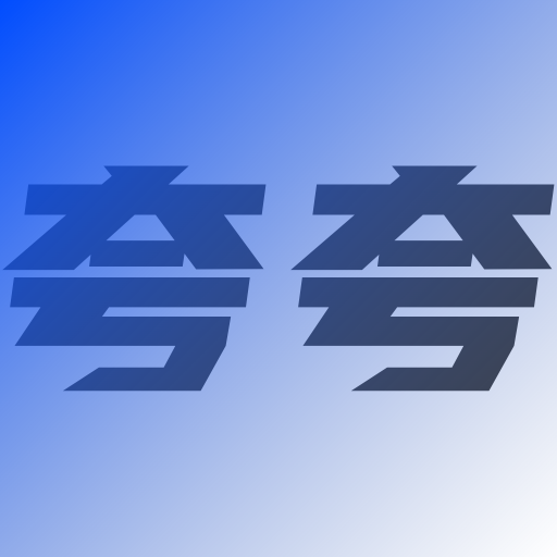 夸夸免费短剧app图标