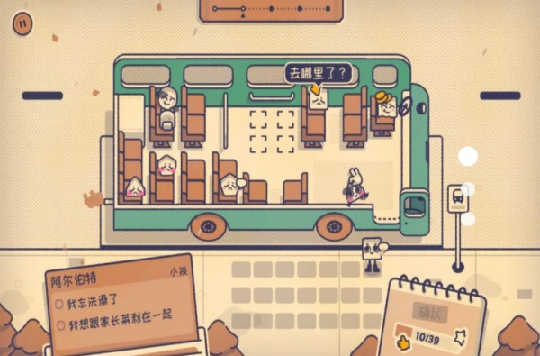 脑洞终极探索手游图3