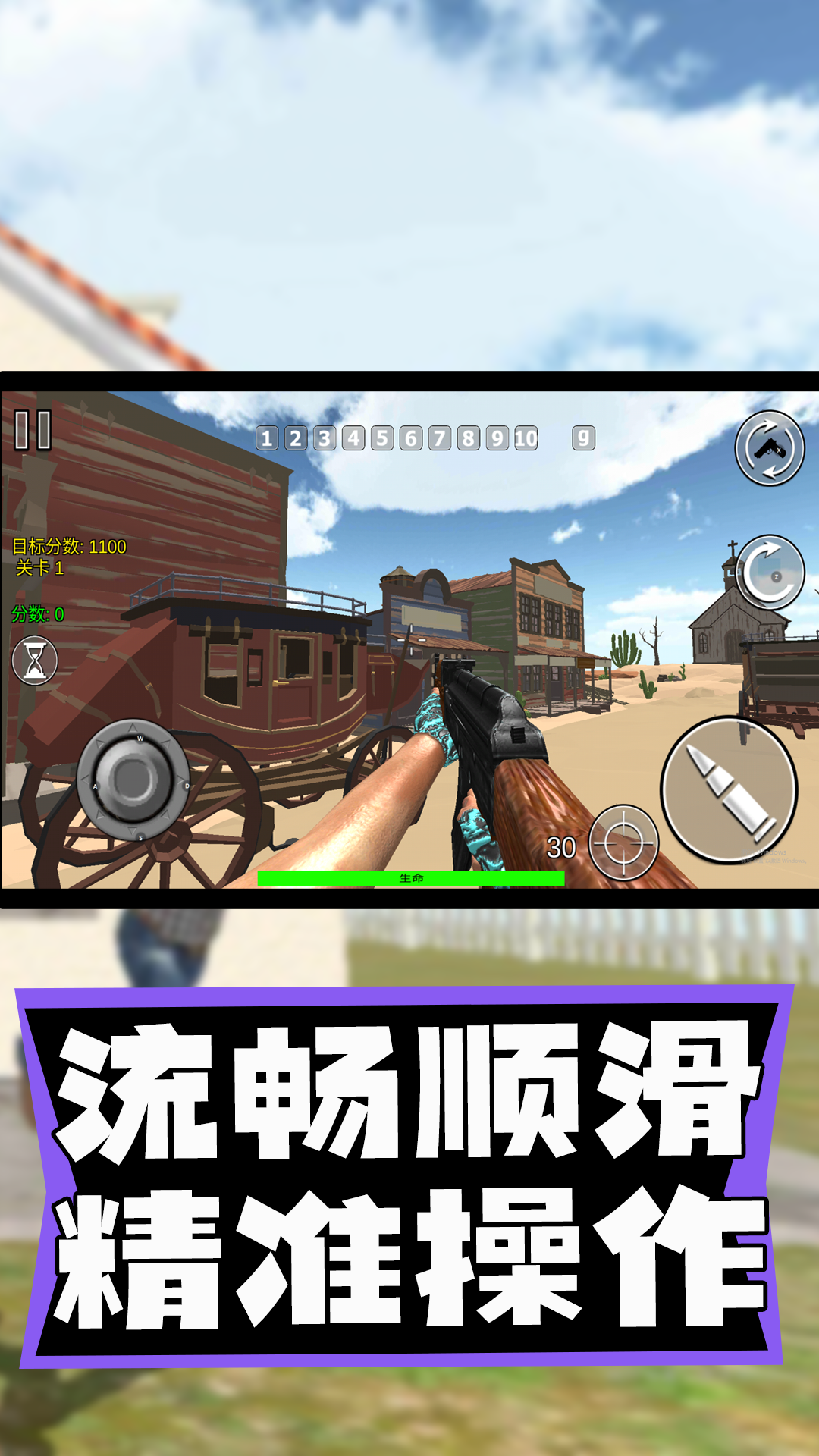 疯狂的破坏王游戏