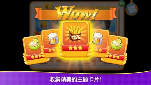 Cooking Frenzy游戏图3