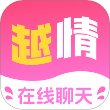 越情app图标