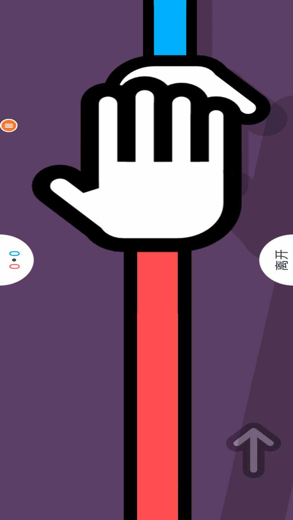 双人游戏图4