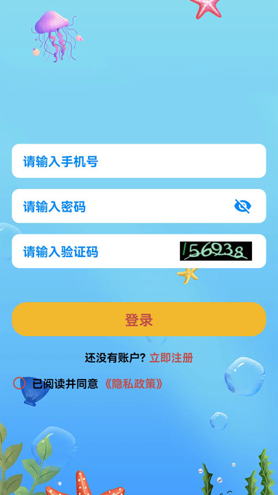 汇丰智园app