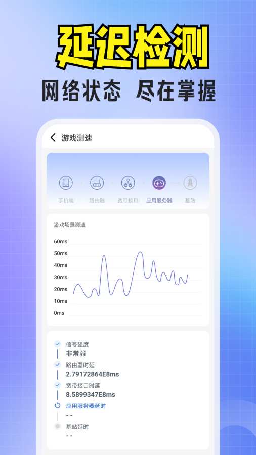 免费WiFi超多app图3