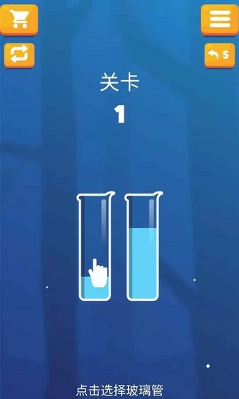 倒沙我最强游戏图1
