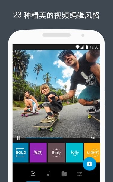 Quik app图1