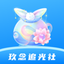 玖念追光社app图标
