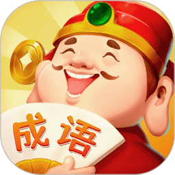 成语答题家app图标