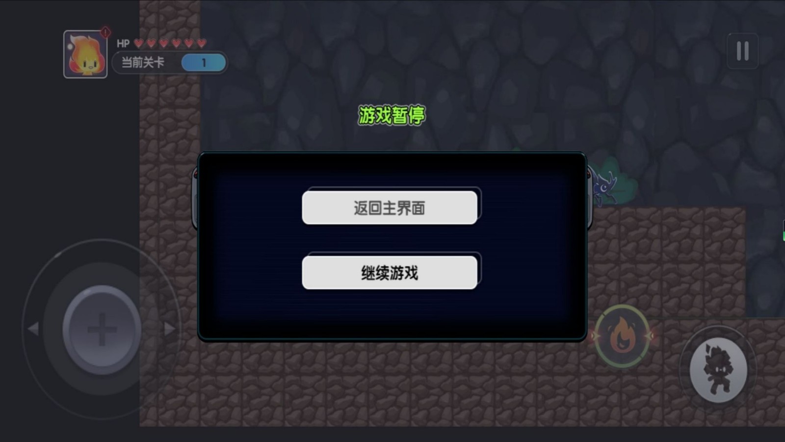 双人求生王者挑战游戏图2
