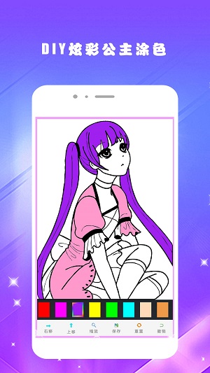我的像素填色世界游戏图1