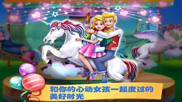 美人鱼芭比小镇游戏图2