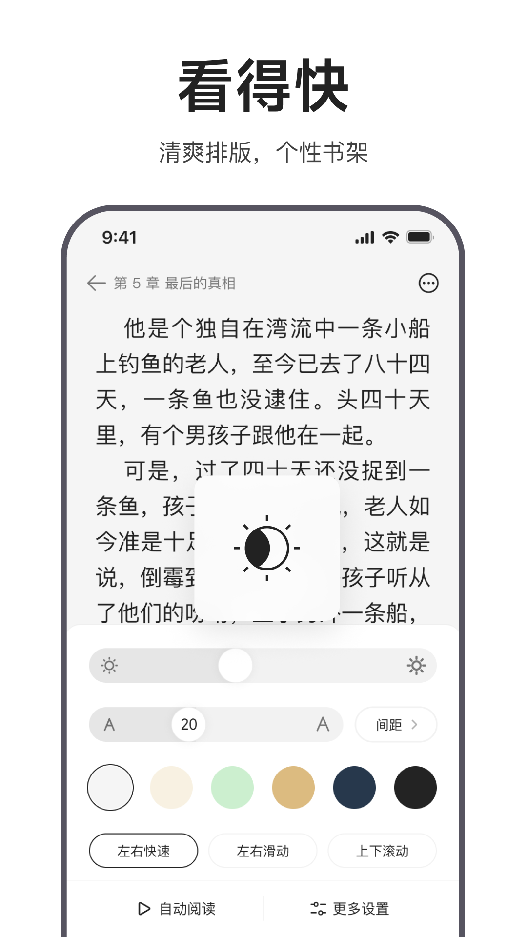 迅雷浏览器软件图3