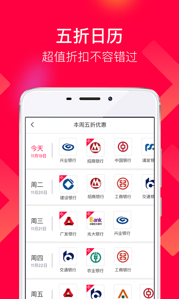 蜜堂app图1