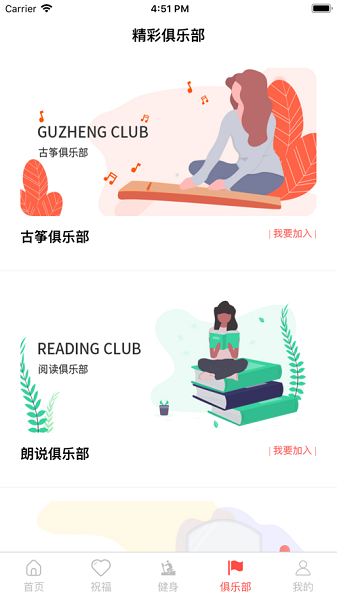 工惠通app