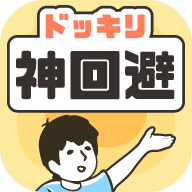 神回避图标