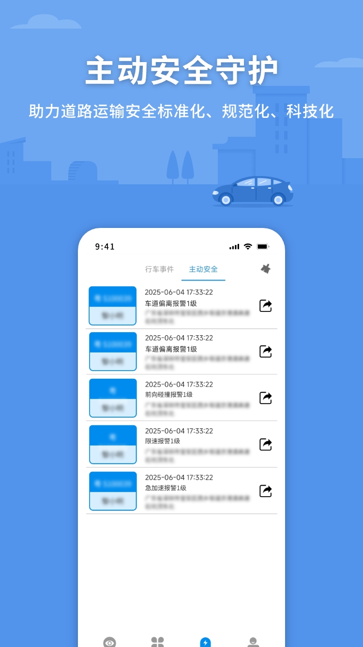 CMSV7官网版图1