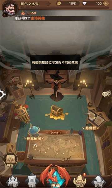 沉睡的魔咒游戏图1