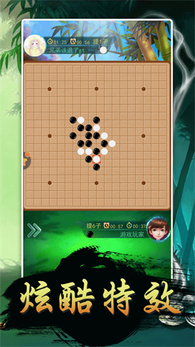 围棋大作战图1