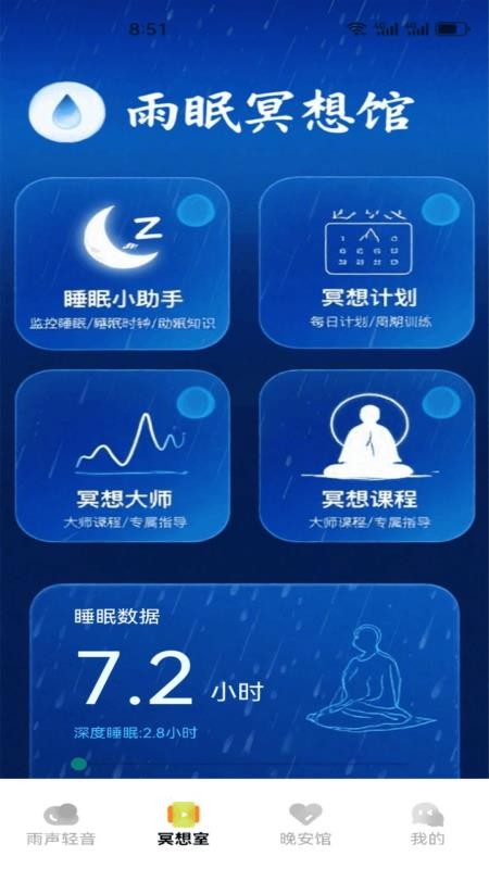 纪岛屿app图3