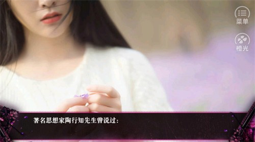 嘿,抓到你了!
