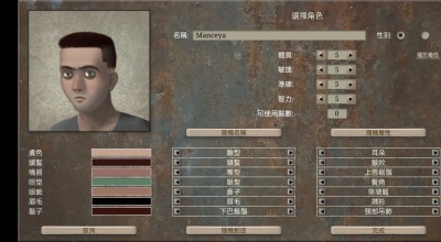 沙漠旅人2游戏图2