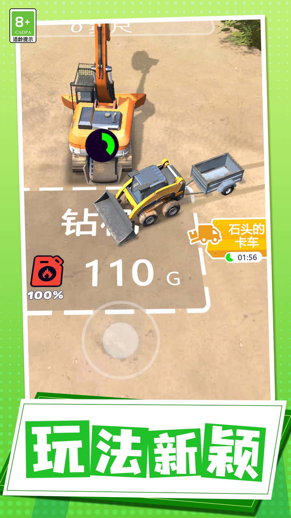 孤岛家园游戏图4
