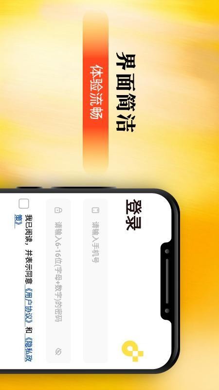 添富黄金app图3