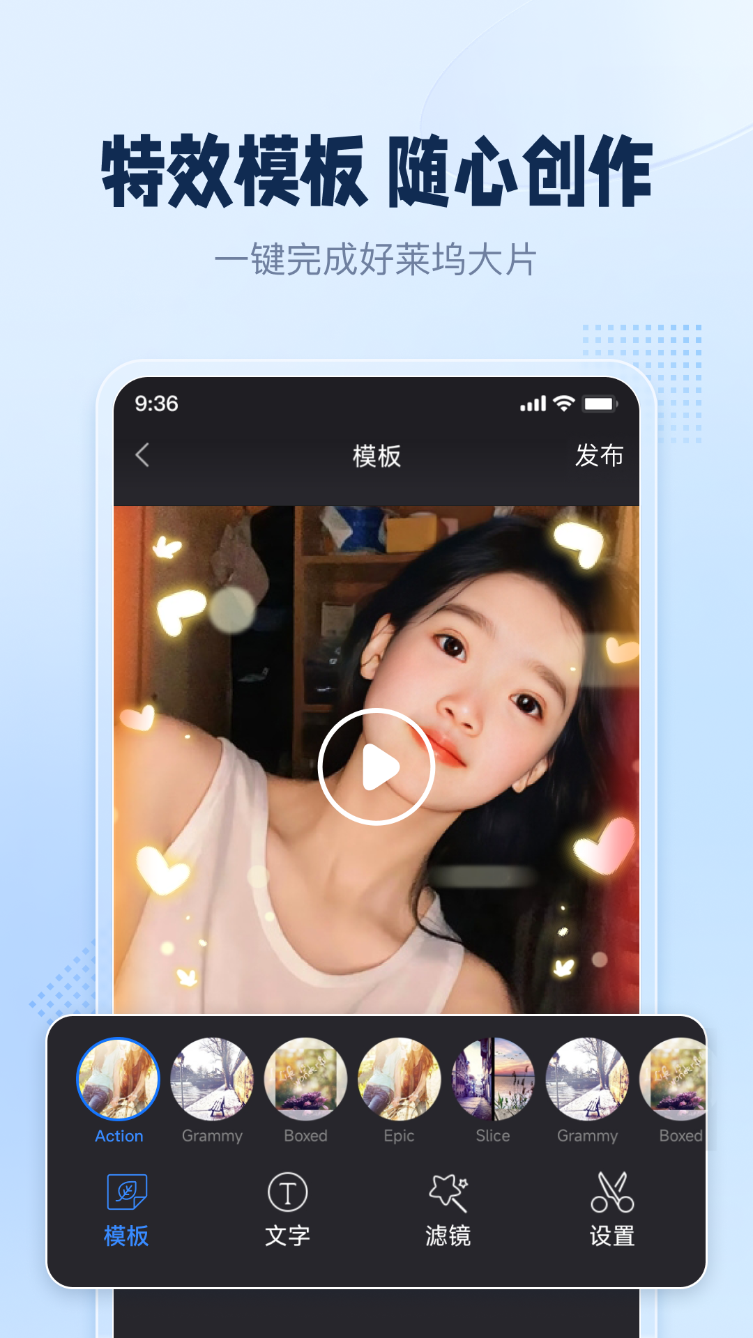 手机录屏助手软件图2