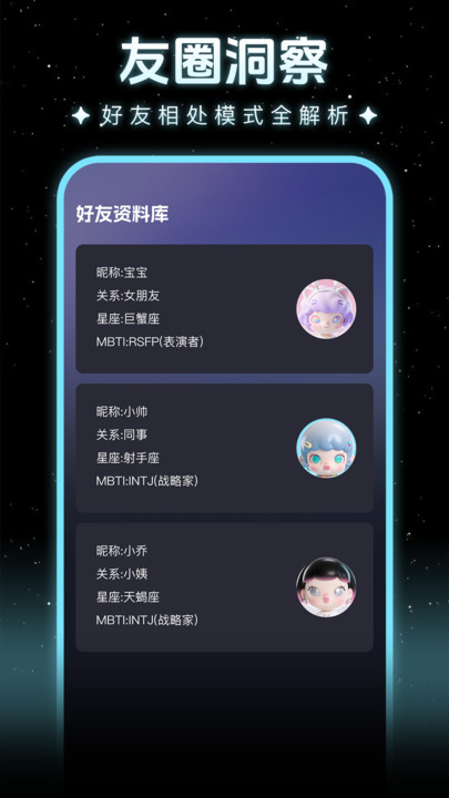 我知你心手机版图3