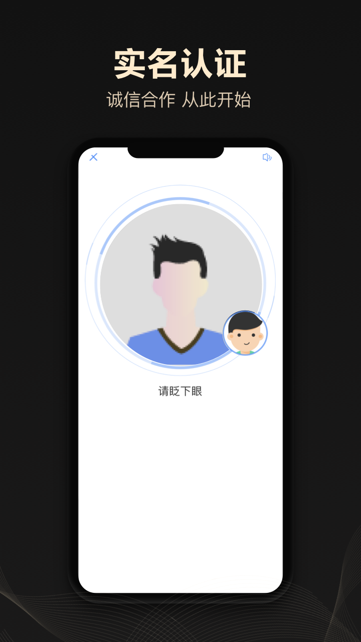 企鹊桥最新版图3