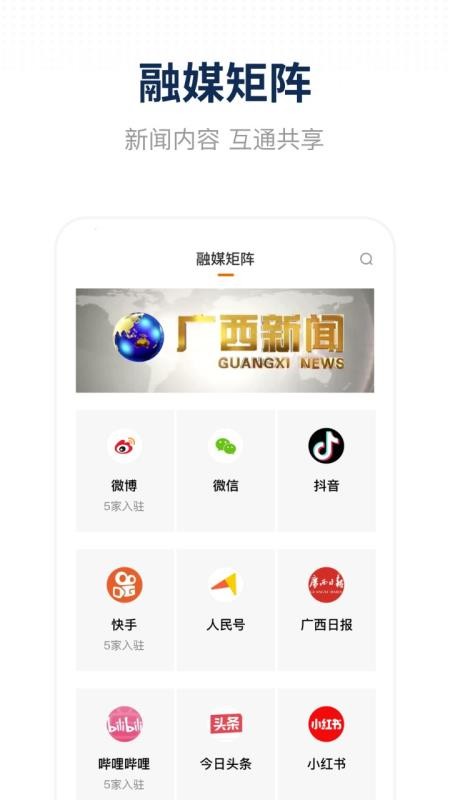 天下都安app