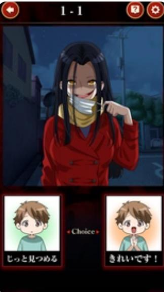 妖怪美少女 二選一手机版图1