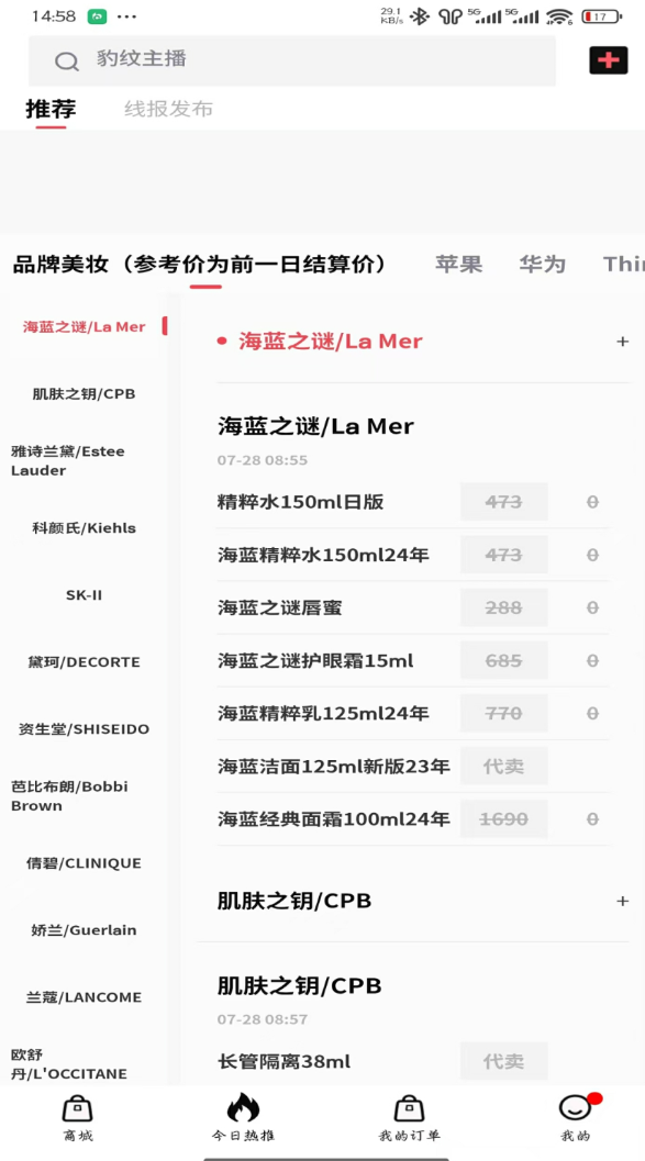 聚星软件图2